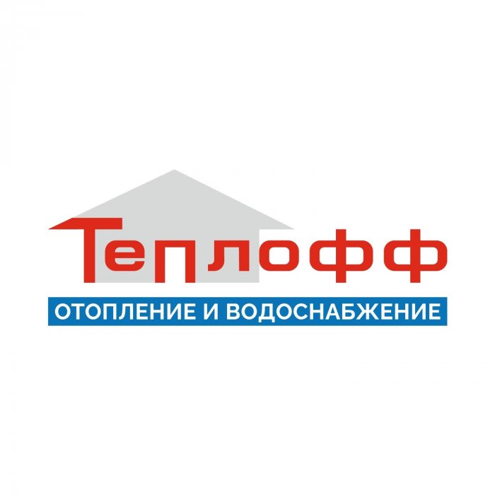 Теплофф
