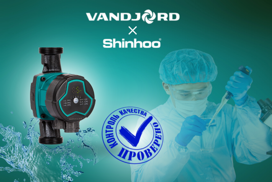 Насосы Shinhoo успешно прошли санитарно-эпидемиологические экспертизы!