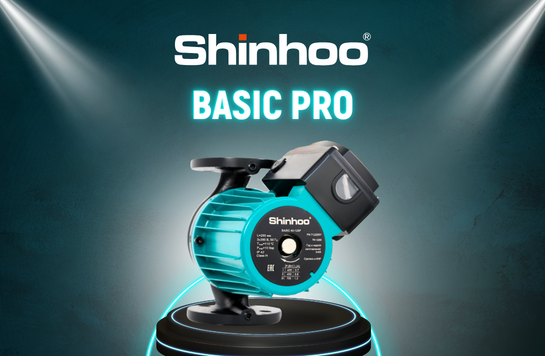 Представляем вам изменения в линейке циркуляционных насосов Shinhoo BASIC