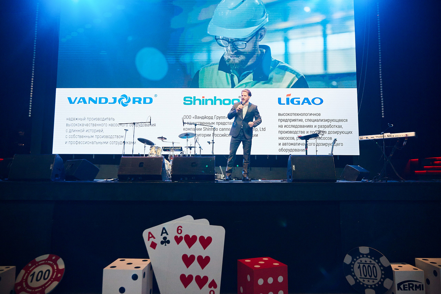 8 февраля состоялось мероприятие "Время Первых" совместно с BAXI, РЕХАУ и KERMI